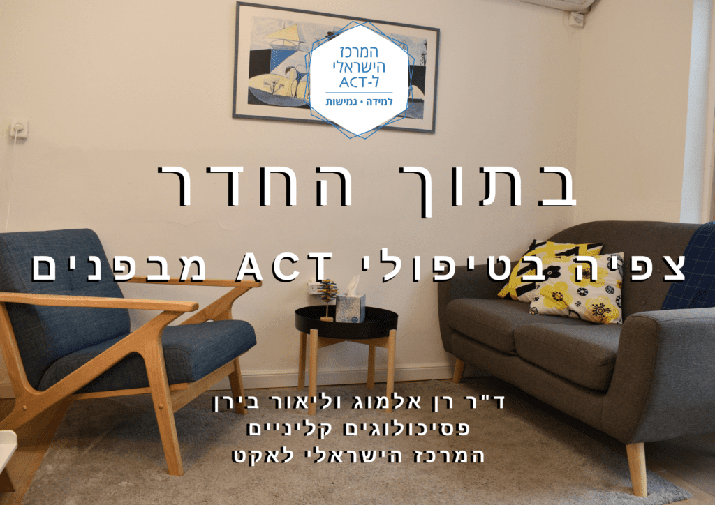 קורס טיפול מקוון